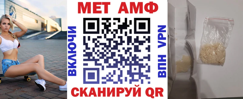 купить наркоту  Кумертау  Amphetamine Premium 
