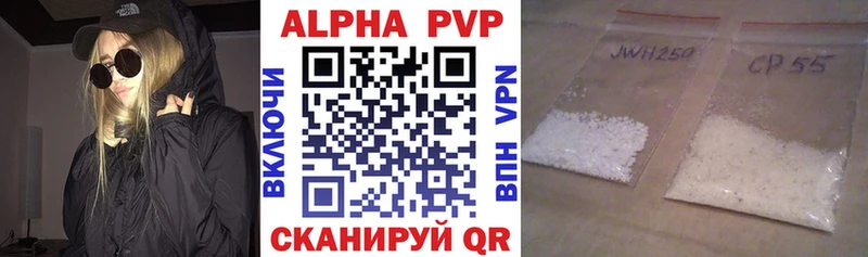 что такое   kraken   APVP VHQ  Кумертау 