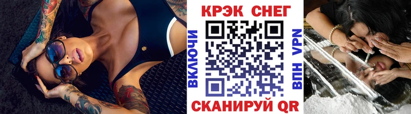 Cocaine FishScale Кумертау