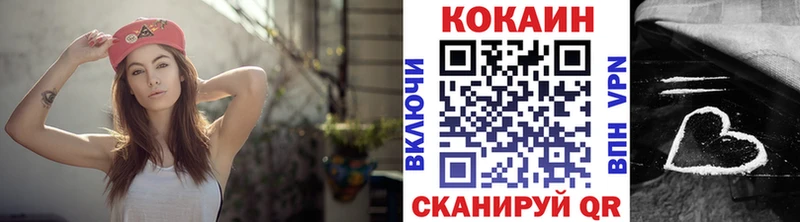 MEGA рабочий сайт  Кумертау  сайты даркнета наркотические препараты  COCAIN Эквадор 