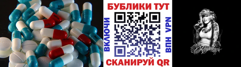наркота  Кумертау  ЭКСТАЗИ таблы 