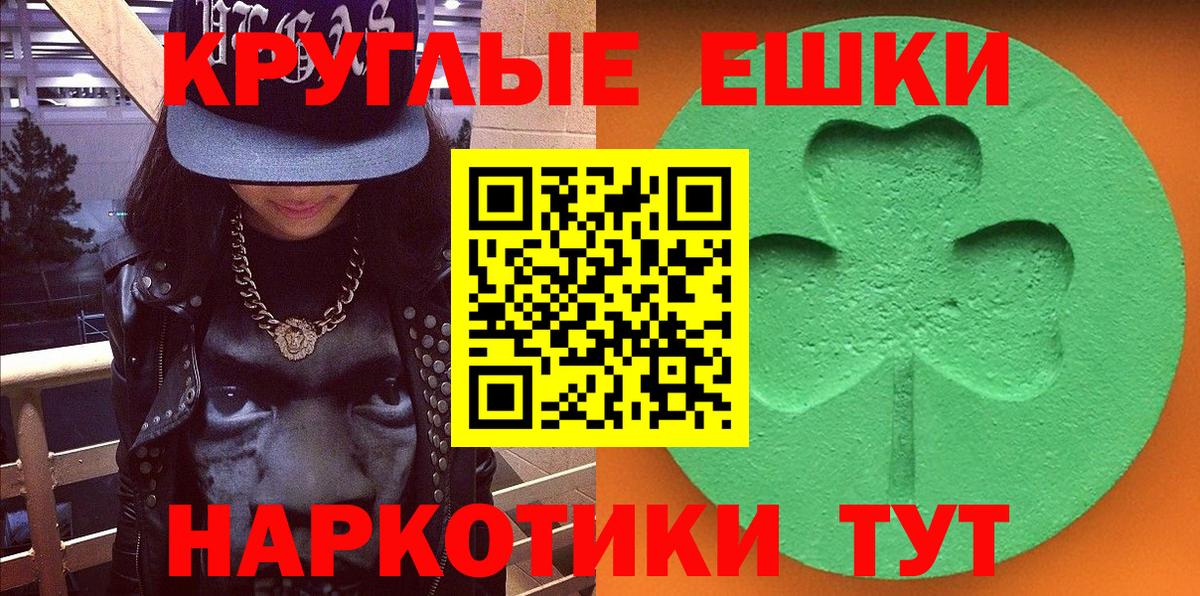 Ecstasy 280мг Кумертау