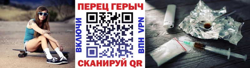 Героин герыч  где найти наркотики  это официальный сайт  Кумертау 