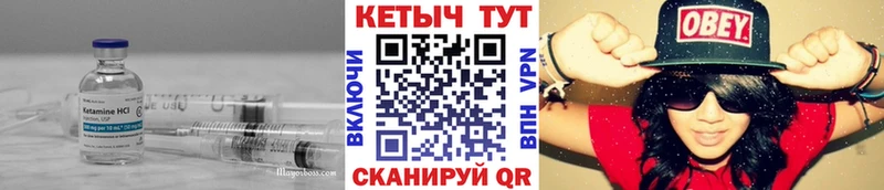 КЕТАМИН ketamine  Кумертау 