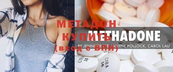 альфа пвп Кинешма