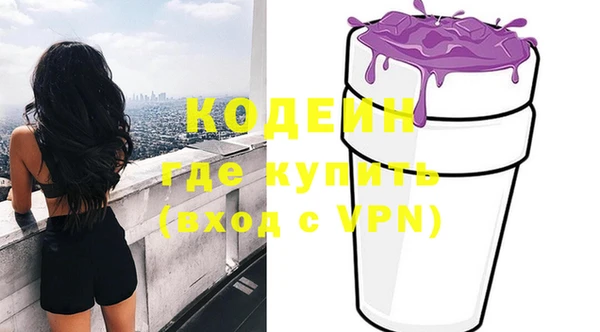 экстази Киреевск