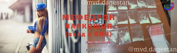 а пвп мука Козловка