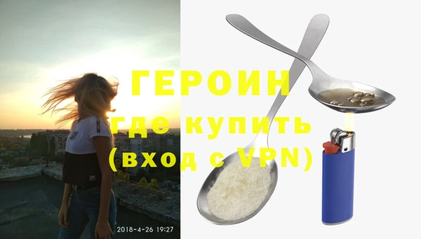 экстази Киреевск