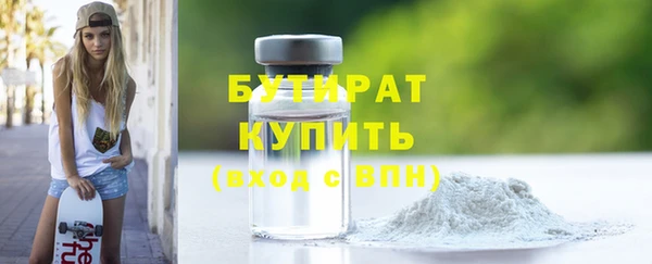 а пвп мука Козловка