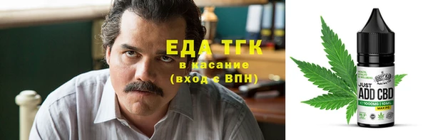 альфа пвп Кинешма