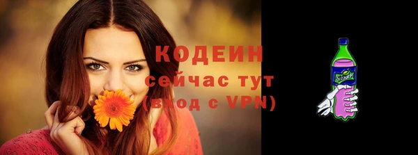 альфа пвп Кинешма