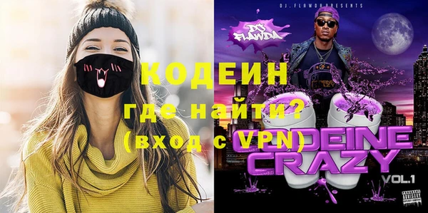 альфа пвп Кинешма