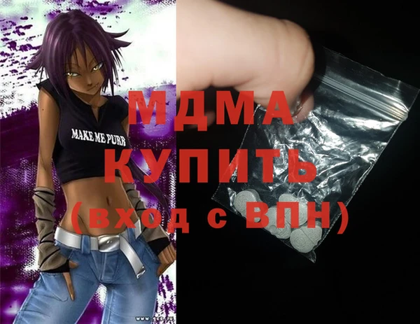 экстази Киреевск