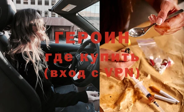 экстази Киреевск
