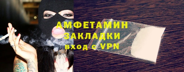 COCAINE Валдай