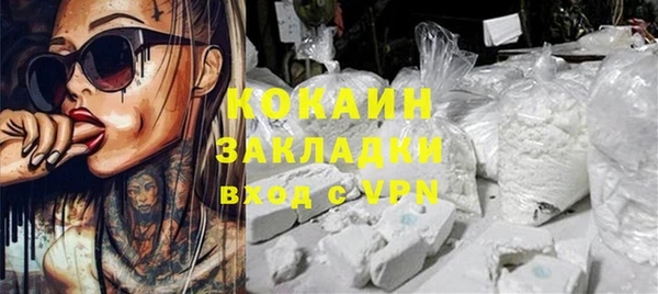 прущая мука Бутурлиновка