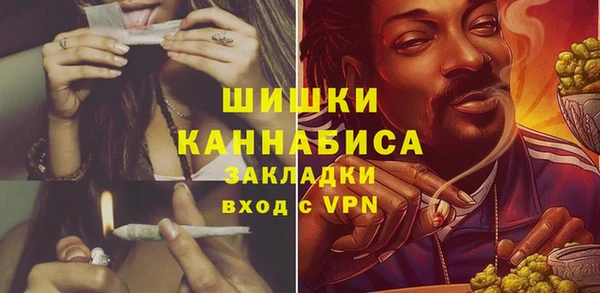 альфа пвп Кинешма