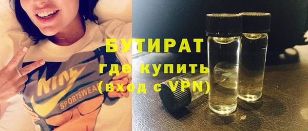экстази Киреевск