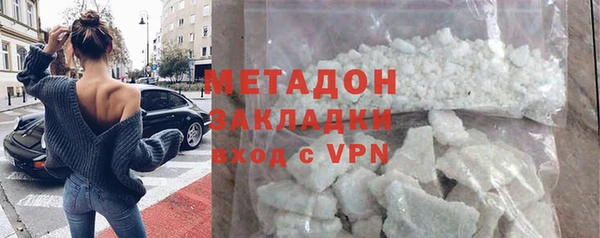 альфа пвп Кинешма