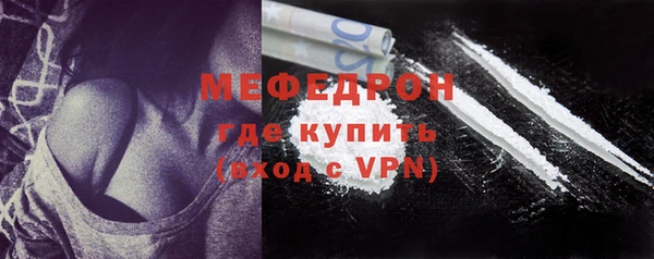 альфа пвп Кинешма