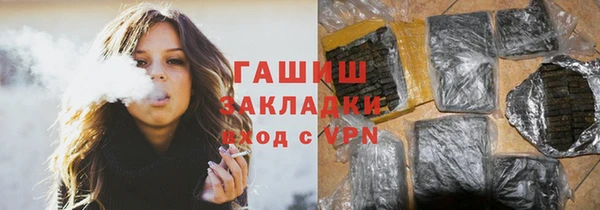 экстази Киреевск