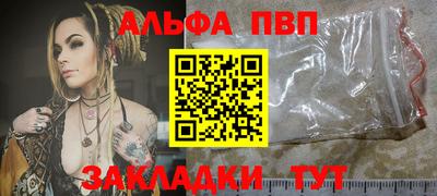 соль курить ск Ипатово