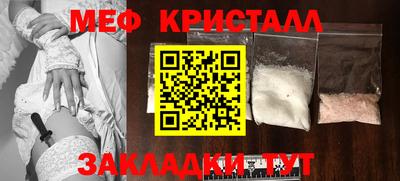 соль курить ск Ипатово