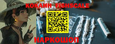 синтетический гашиш Изобильный