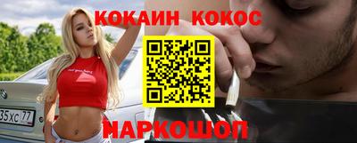 соль курить ск Ипатово