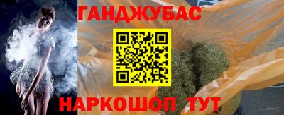 синтетический гашиш Изобильный