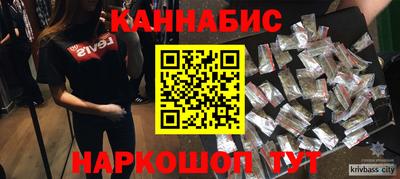 соль курить ск Ипатово