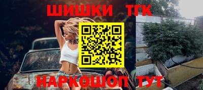 каннабис Ирбит