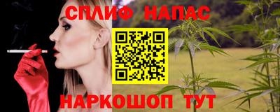 соль курить ск Ипатово