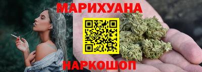 соль курить ск Ипатово
