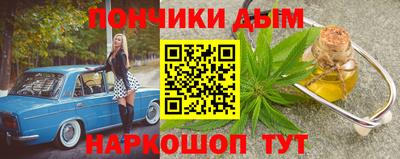 соль курить ск Ипатово