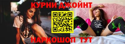 каннабис Ирбит