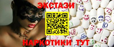 синтетический гашиш Изобильный