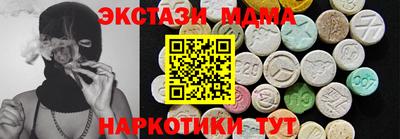 синтетический гашиш Изобильный