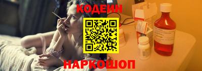 соль курить ск Ипатово