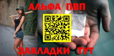 соль курить ск Ипатово