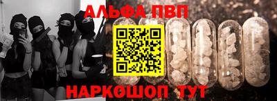 соль курить ск Ипатово