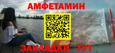 синтетический гашиш Изобильный