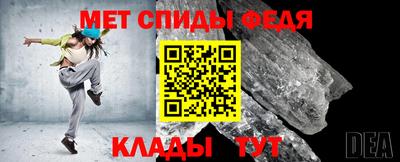 соль курить ск Ипатово