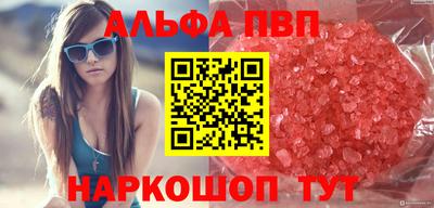 соль курить ск Ипатово
