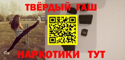 соль курить ск Ипатово