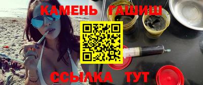 синтетический гашиш Изобильный