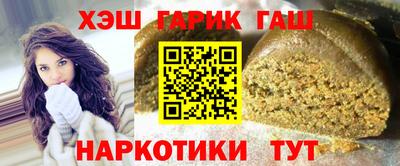 синтетический гашиш Изобильный