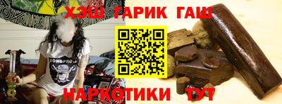 синтетический гашиш Изобильный