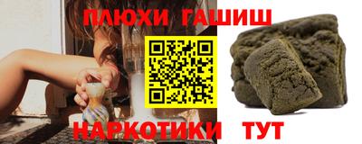 соль курить ск Ипатово