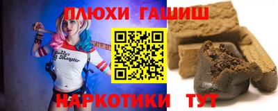 синтетический гашиш Изобильный